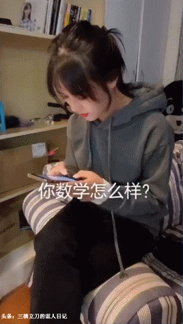 这有张搞笑动图，有没有人会解：145乘以154除以D2B？图片