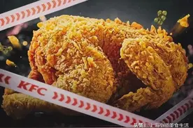 ​什么！KFC出炸全鸡了图片