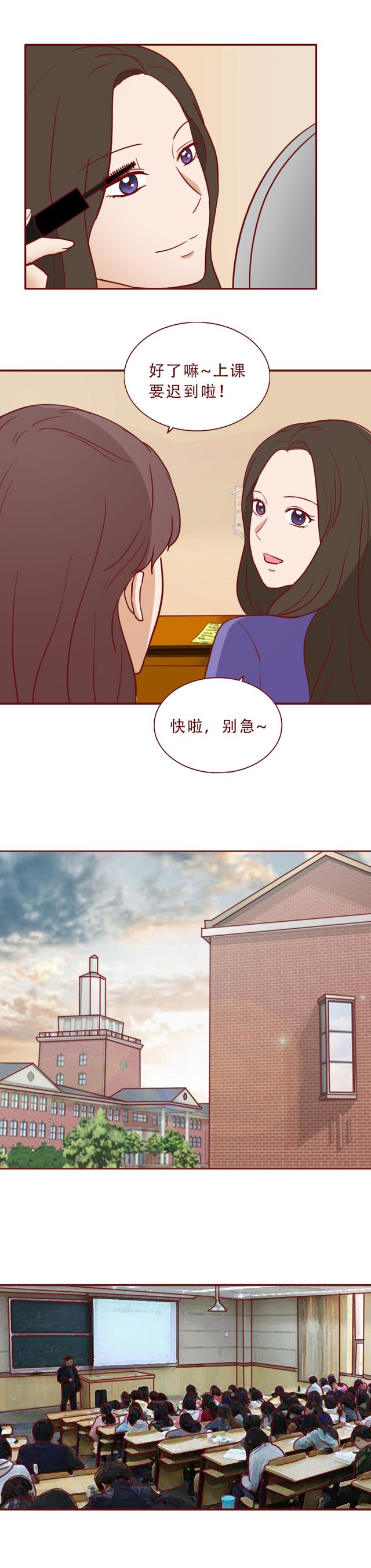 花了500元,女生差点弄瞎自己的眼睛,漫画揭露暴利的美瞳陷阱