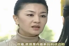 后妈教训没大没小的女儿，孩子面前凶巴巴，老公面前跟没事人一样视频封面