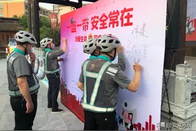 合肥交警联手滴滴出行 将在线提醒司机安全出行图片