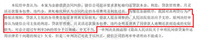 捷信公司贷款逾期怎么还款，捷信公司贷款逾期怎么还款的 配图02