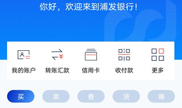 白领通利息逾期一天，长沙有哪些银行可以信用贷款 配图16