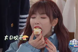 孔雪儿不会吃鱼子酱被群嘲，熊梓淇笑不停，华少：你当这是瓜子？图片