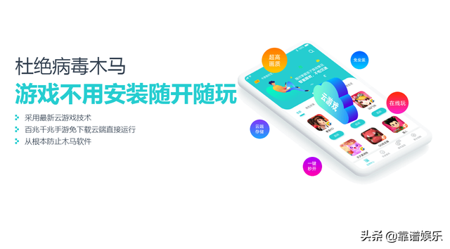 连客户端都不用下！靠谱云游戏5秒开玩《火影忍者OL》