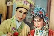 《花为媒》“报花名”老戏词：曹操、老包、罗士信，跟谁也不挨着图片