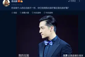 wuli小岳岳发自拍，这回竟然盯上胡歌彭于晏了图片