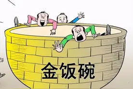 这三个好工作不要错过图片