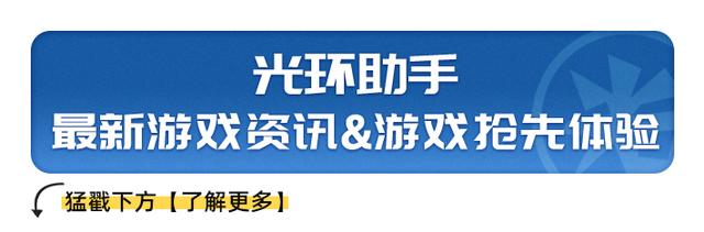 10月31开始预约，12月内测的《哈利波特》手游，品质究竟如何？