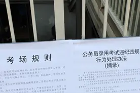 公务员考试！超实用的常识速记口诀yyds图片