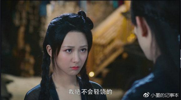 眉边酥评香蜜-天魔大战（4）