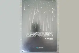 不平凡之人图片