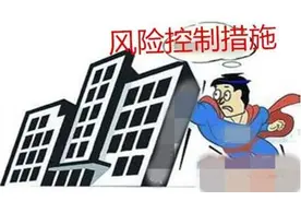 风控为王，散户须做好两件事，投资才算安全视频封面