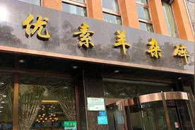 宁夏吴忠西施羊杂汤，面肺极具特色，羊杂西施，让人魂牵梦萦图片