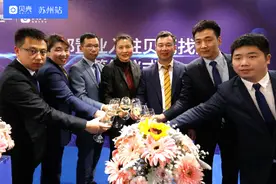 再添“猛将”！友邦置业正式入驻贝壳苏州，共筑经纪行业新时代图片