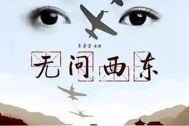 以《无问西东》为例，解读影片背后的审美价值和艺术导向图片