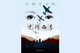 以《无问西东》为例，解读影片背后的审美价值和艺术导向图片
