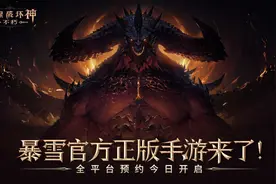 暗黑破坏神不朽不氪金礼包码攻略平民不氪金怎么玩？图片