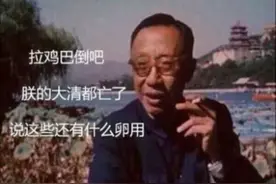 历史上有哪些背锅侠？图片