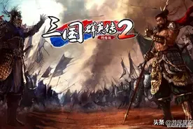 《三国群英传2》网络版评测：和兄弟一起梦回千禧年图片