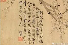 明后期的李流芳梅花册页欣赏图片