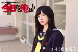 千年美少女桥本环奈是如何自毁形象的？图片