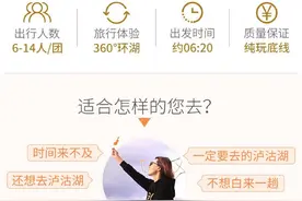 丽江到泸沽湖一日游跟团价格（丽江往返泸沽湖+环湖+游船+中餐）图片