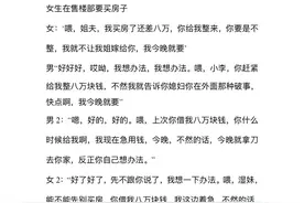 抖音短视频文案剧本—50篇图片