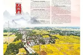上蔡县：扛牢政治责任 奋力攻坚克难 以脱贫攻坚引领高质量跨越发展图片