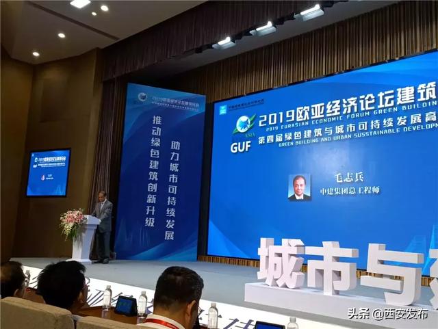 亮点超多!2019欧亚经济论坛继续燃爆西安~