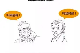 初中化学学什么？这里有漫画告诉你图片