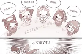 第五人格漫画：你永远不知道会遇见什么样的队友图片