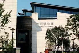 杭州博物馆启用新LOGO！形神兼具，时尚典雅图片