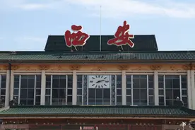 西安站和西安火车站是一个地方吗？图片