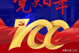 党史百年 | “四一二”反革命政变图片