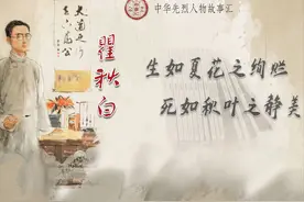 连载丨瞿秋白与列宁相遇之后，整个人都“英特纳雄耐尔”了图片