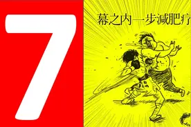拳击俱乐部 黑帮路线07（punch club）视频封面
