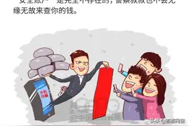 转发提醒：骗子最常用的6种诈骗手法大揭秘！图片