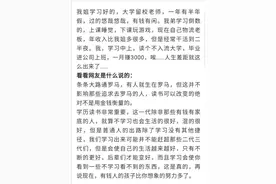 当年班上第一名和倒数第一，现在的差距有多大?网友：没有逆袭的!图片