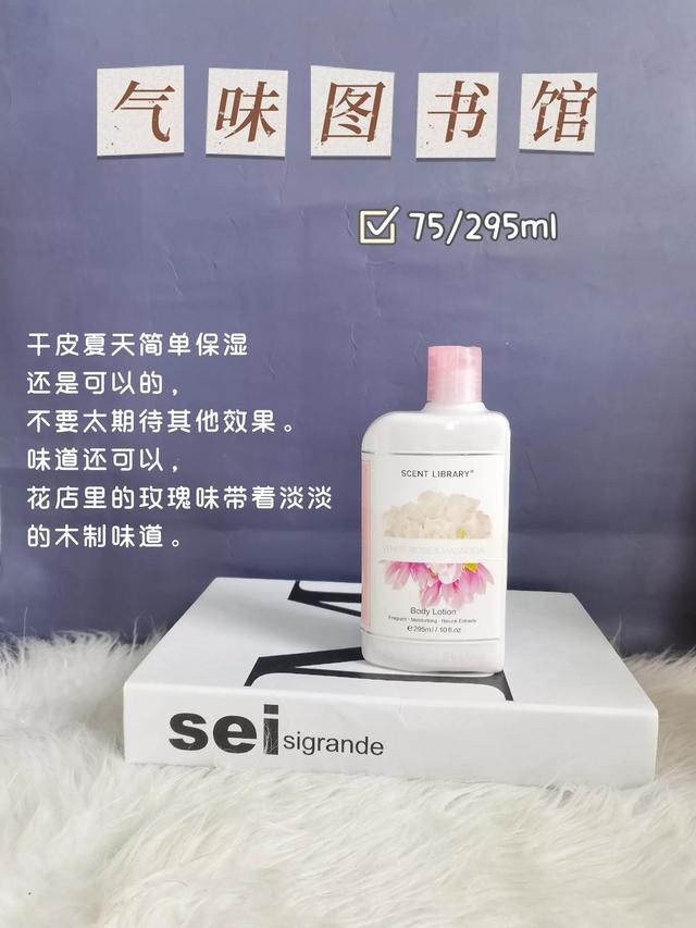 身体乳可以涂遍全身吗