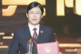 周媛媛：检察官不是“官”图片