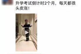 花5000块请私教陪娃跳绳？这些妈妈都说值图片