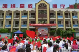 百年荣光心向党 扬帆起航新征程——清水县红堡中学隆重举行庆祝建党100周年文艺汇演暨表彰大会图片