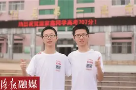 牛！洛阳有对双胞胎“学霸”兄弟，哥哥高考707分，弟弟673分图片