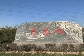 11年拉锯战！石家庄东南一城中村被曝"改嫁" 这次有谱了？图片