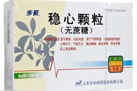 聊一聊中成药中的抗心律失常药——稳心颗粒图片