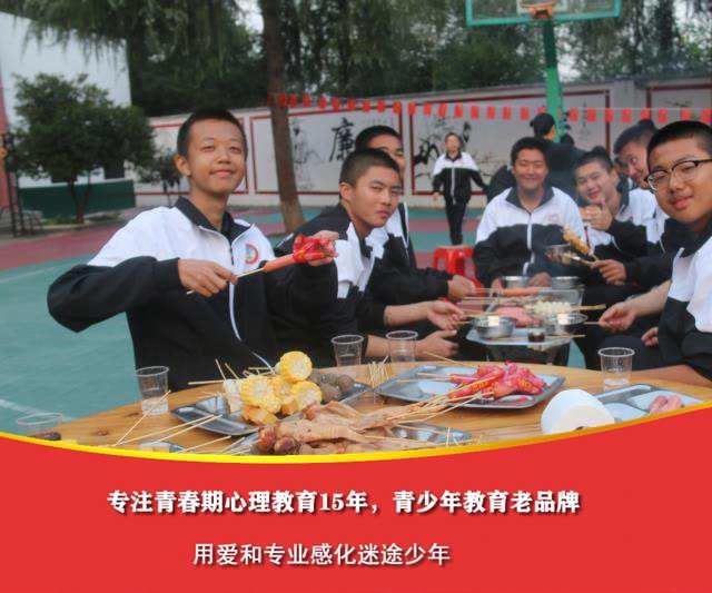 什么特训学校好(图4)