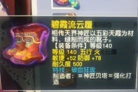 梦幻西游：这位才是真的狗托，羡慕图片