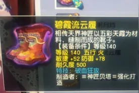 梦幻西游：这位才是真的狗托，羡慕图片