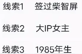 网曝知名85花女星正式离婚，三条线索引猜测，杨幂赵丽颖已官宣图片